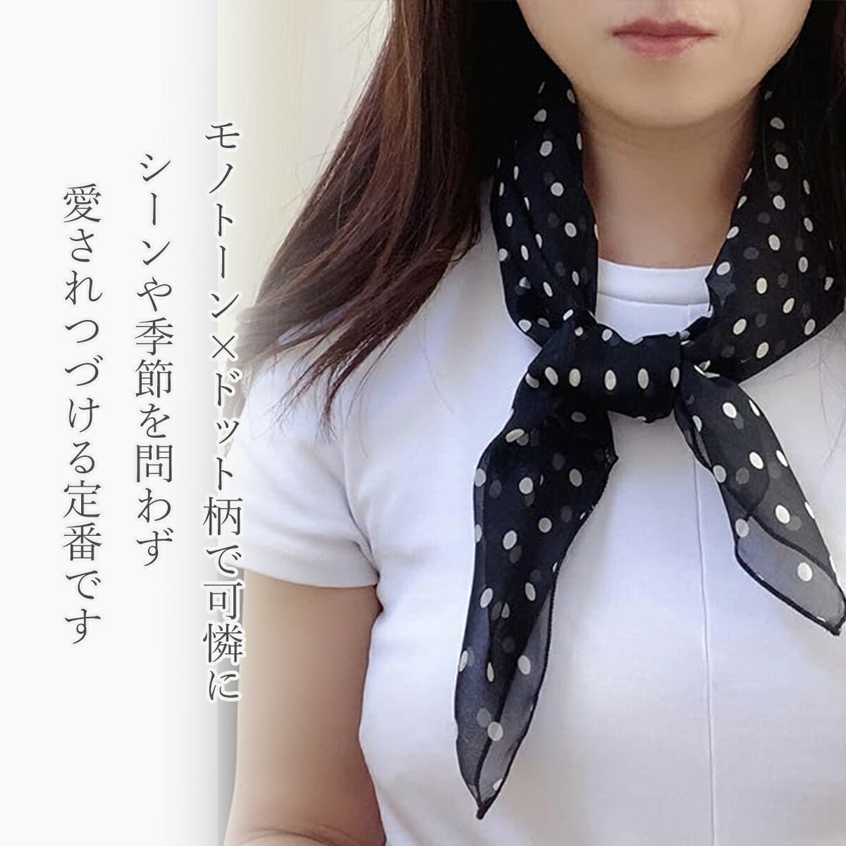 楽天市場】スカーフ シルク100% 6サイズ 小判 大判対応 ストール