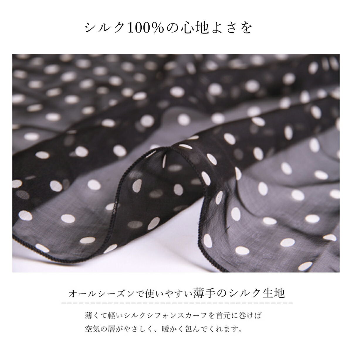 楽天市場】スカーフ シルク100% 6サイズ 小判 大判対応 ストール
