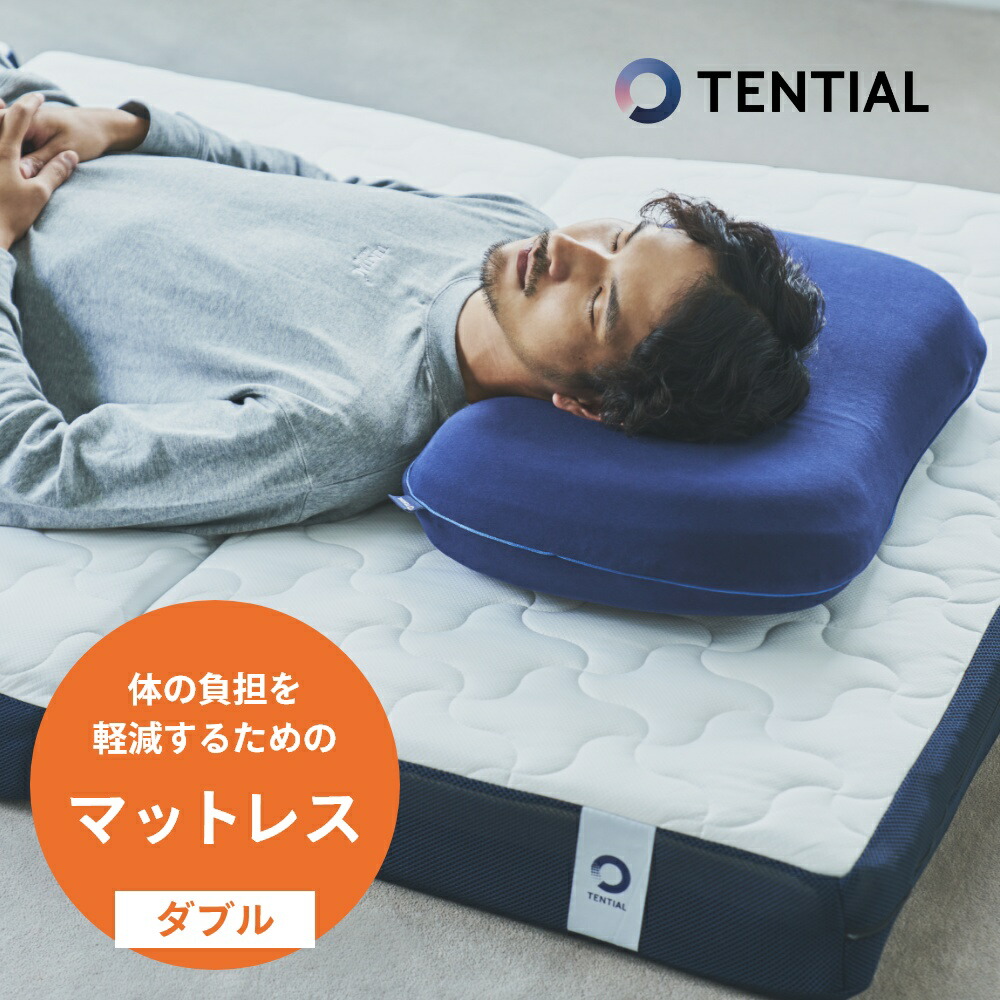 楽天市場】【レビュー特典】TENTIAL テンシャル BAKUNE バクネ