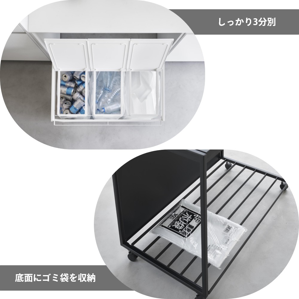 楽天市場】山崎実業 【 蓋付き目隠し分別ダストワゴン タワー 45L 3