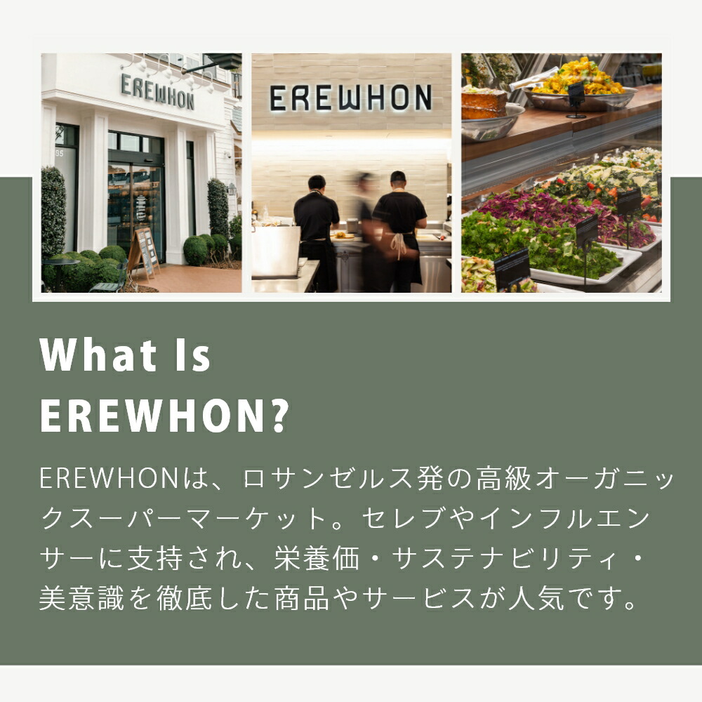 楽天市場】【レビュー特典】EREWHON エレフォン ECO BAG エコバッグ