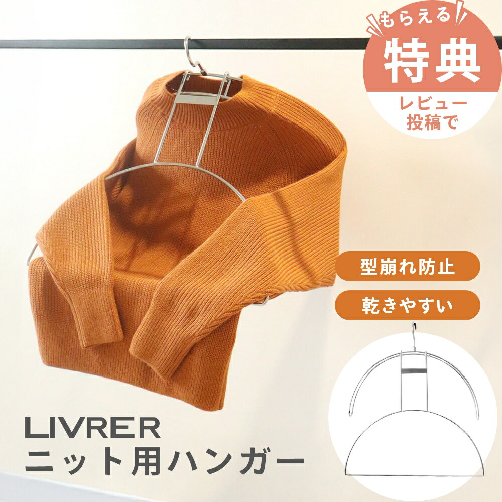楽天市場】【レビュー特典】LIVRER リブレ 洗濯ブラザース ゴースト