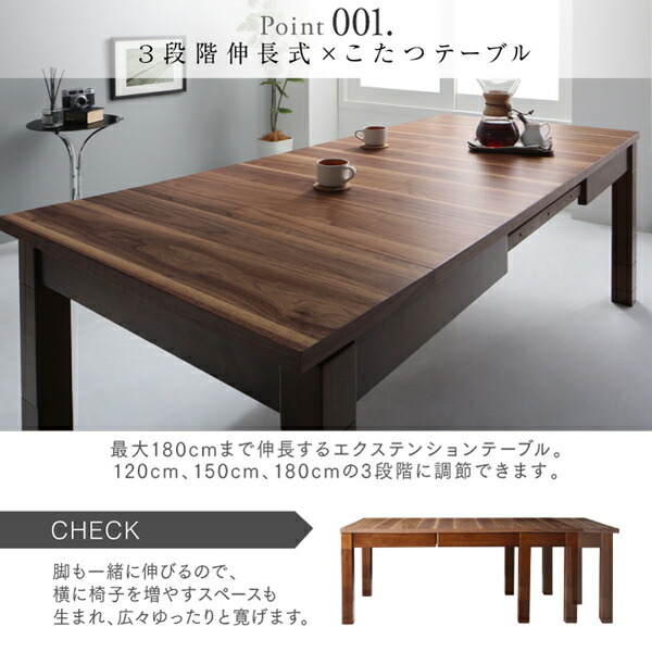 楽天市場】ダイニングセット（テーブル&ソファ） 高さ調節可能 3段階