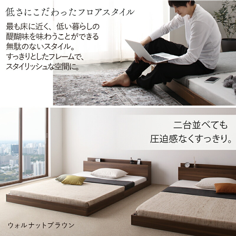 楽天市場】ベッド ローベッド フロアベッド マットレス付き ベット