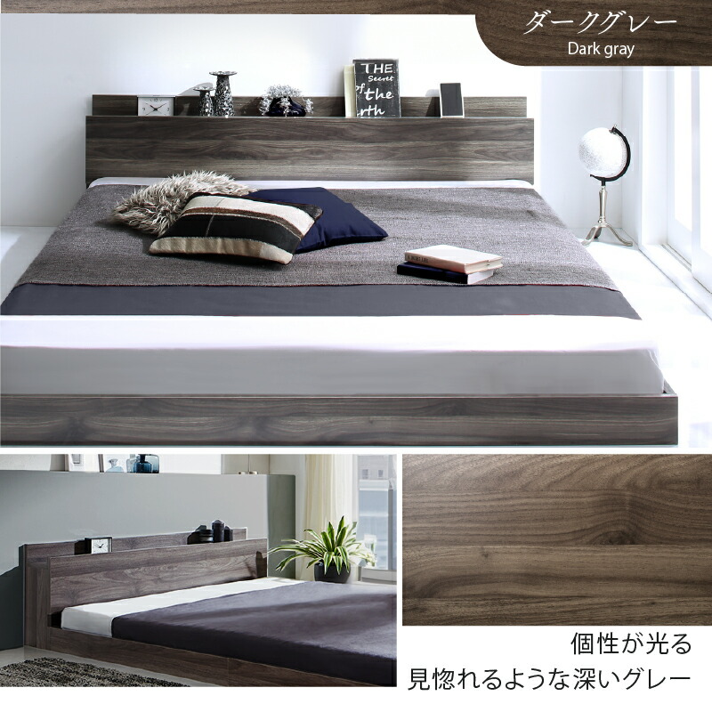 楽天市場】ベッド ローベッド フロアベッド マットレス付き ベット