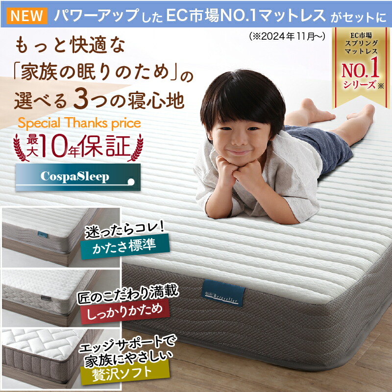 楽天市場】ベッド 連結ベッド ファミリーベッド ローベッド すのこ