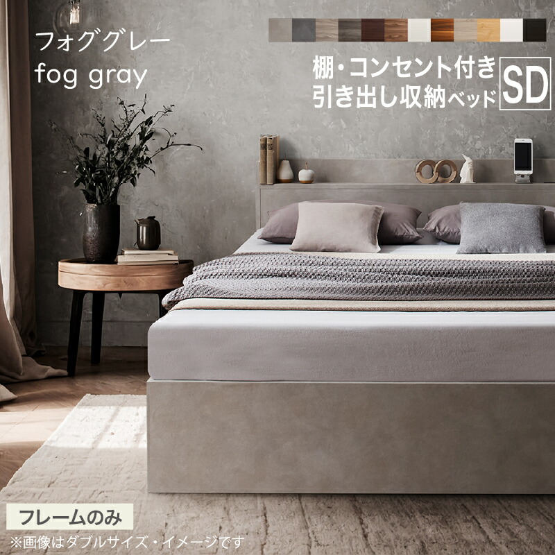 楽天市場】【新発売】ベッド セミダブルベッド セミダブル ベット