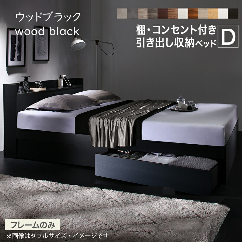 楽天市場】【新発売 1日12時～誰でも全品P5倍】ベッド ダブルベッド