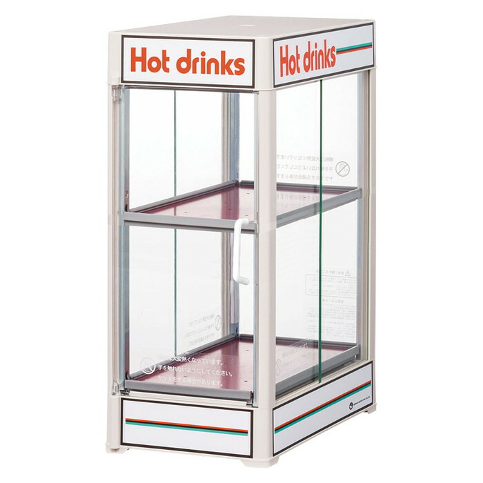 楽天市場】ユニット 小型卓上飲料ウォーマー wt-988 | ドリンク