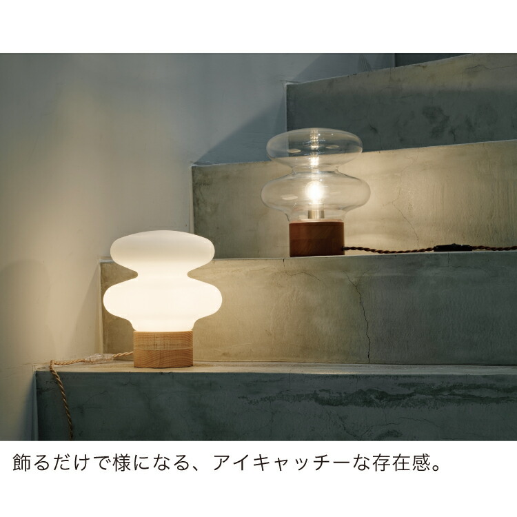 楽天市場】【インターフォルム公式】 テーブルライト モニーク Monique