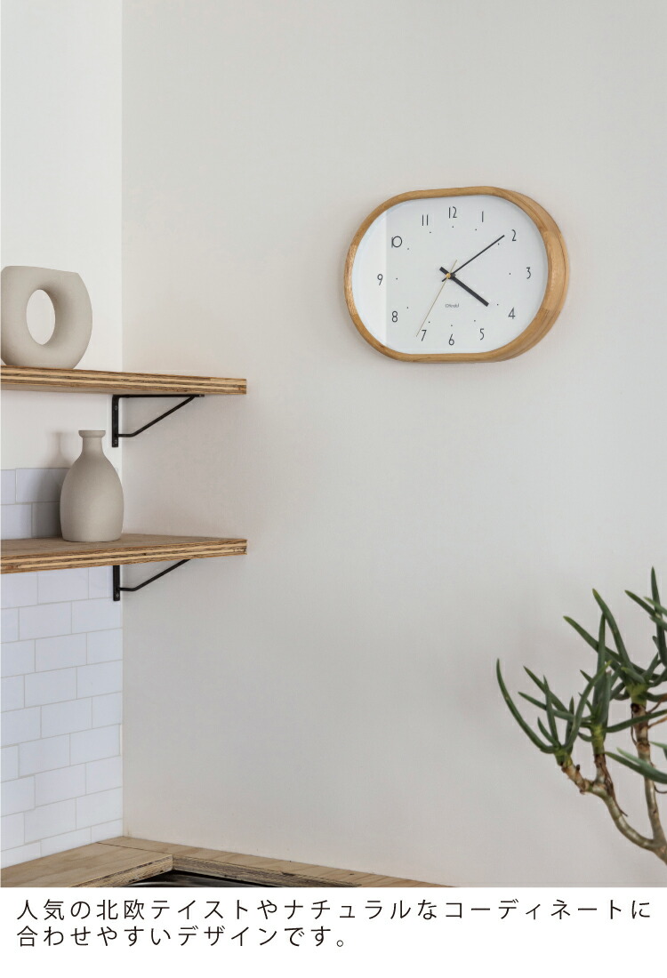 楽天市場】【インターフォルム公式】 掛け時計 ムトゥカ Mutka