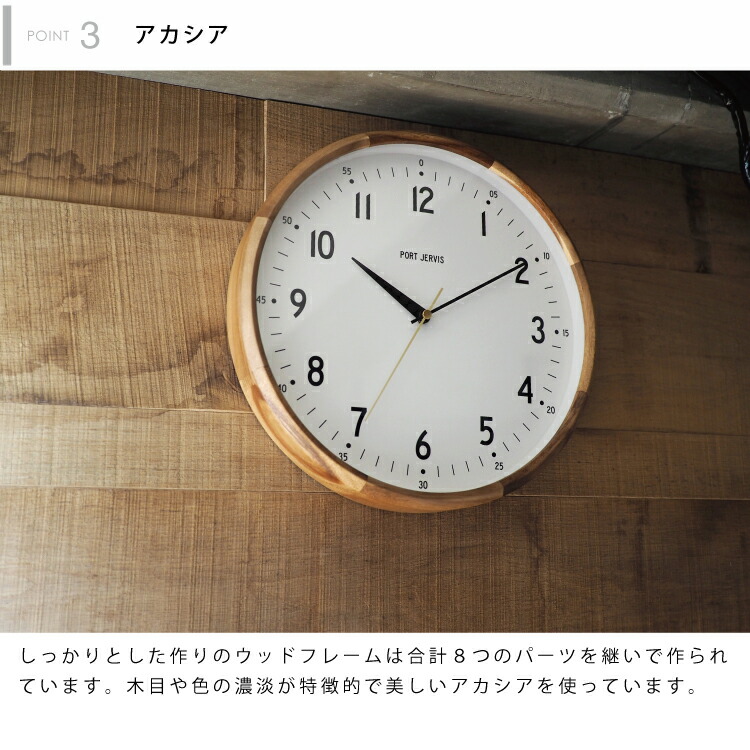 楽天市場】【インターフォルム公式】 掛け時計 ジェルマン German