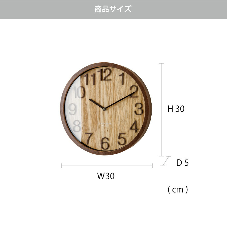 楽天市場】【インターフォルム公式】 掛け時計 プロック Plock