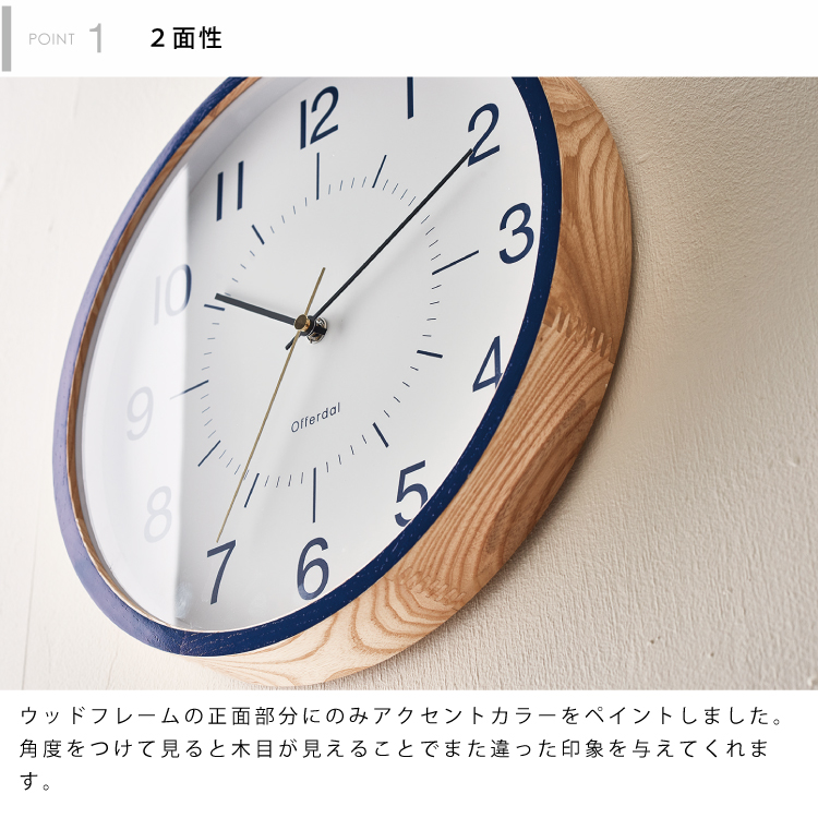 楽天市場】【インターフォルム公式】 掛け時計 レフテオ Lefteo