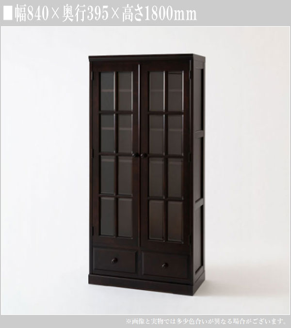 楽天市場】【開梱設置無料】 北海道民芸家具 本棚 ガラス扉付き 書棚