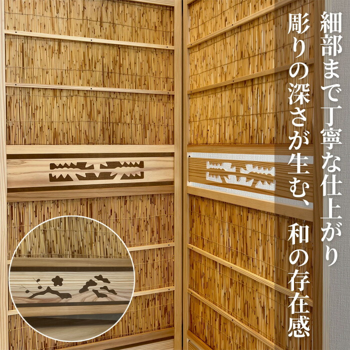楽天市場】衝立 和風 パーテーション 間仕切り おしゃれ
