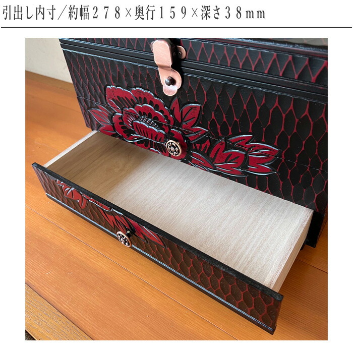 楽天市場】鎌倉彫 ソーイングボックス 木製 裁縫箱 おしゃれ 針箱 日本