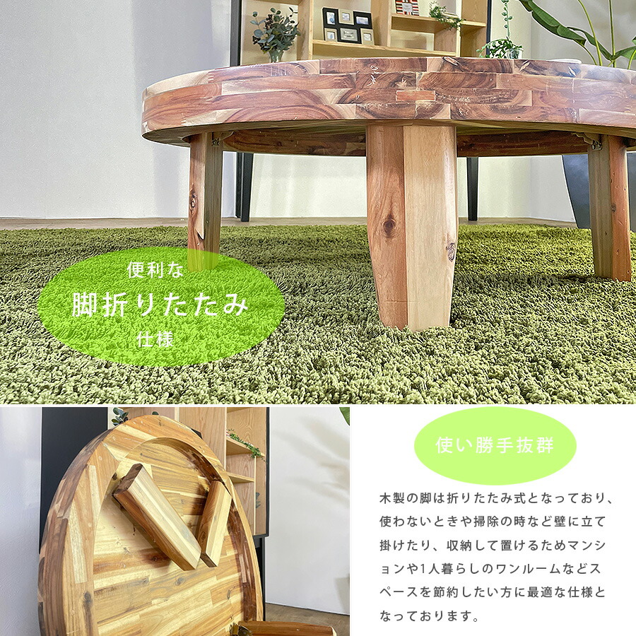 楽天市場】センターテーブル ローテーブル 座卓 リビングテーブル 円