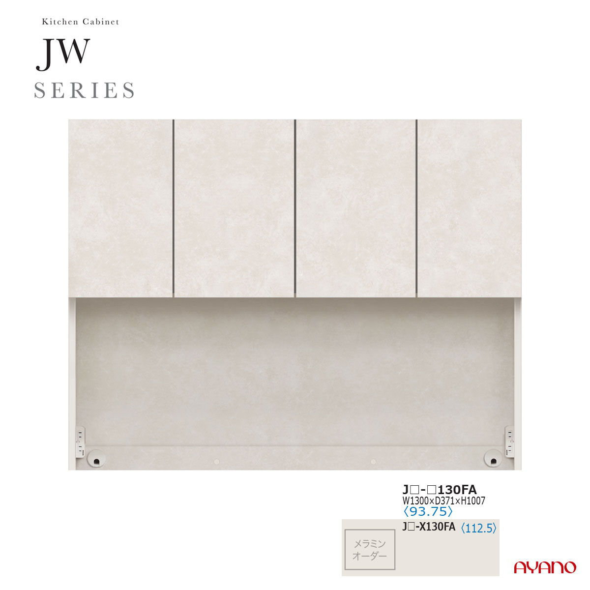 食器棚 綾野製作所 130 キッチンボード」の人気商品一覧 | 安い商品を