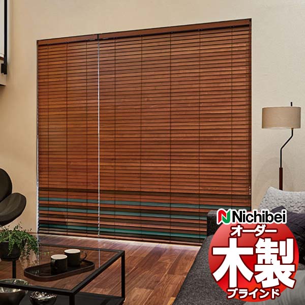 楽天市場】【最大ポイント23倍＋クーポン】ウッドブラインド 木製