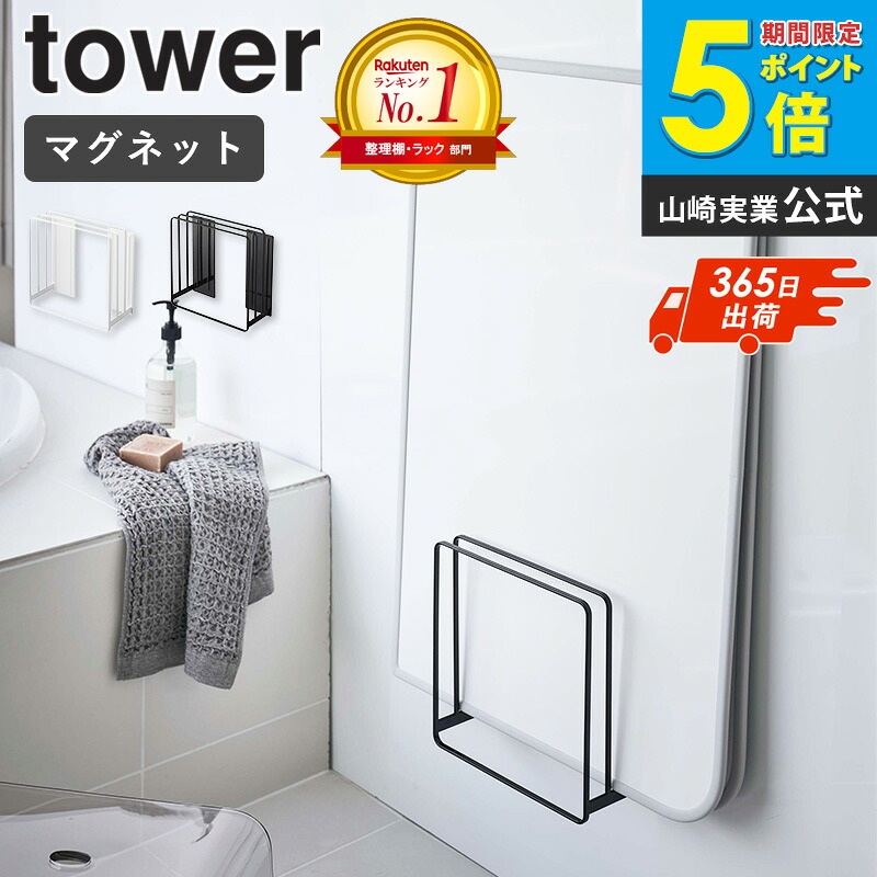 楽天市場】風呂ふたスタンドの通販