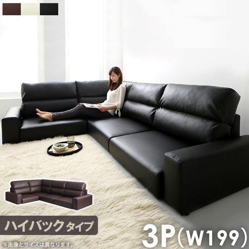 楽天市場】【1日はポイント10倍☆】 ローソファー コーナー 3人掛け