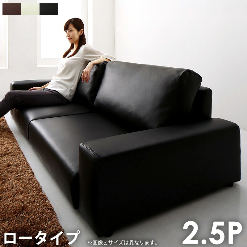 楽天市場】【1日はポイント10倍☆】 ローソファー 2人掛け 2.5人掛け