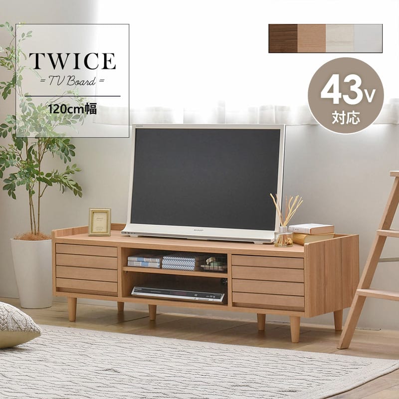 楽天市場】【1日はポイント10倍☆】 【43v対応】 テレビ台 ローボード