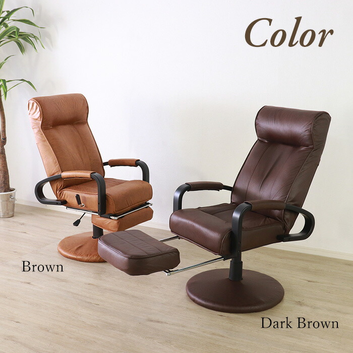 楽天市場】☆新しくなった回転高座椅子 ダークブラウン