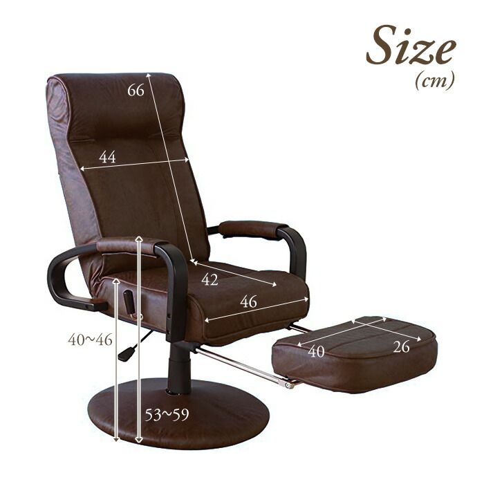 楽天市場】☆新しくなった回転高座椅子 ダークブラウン