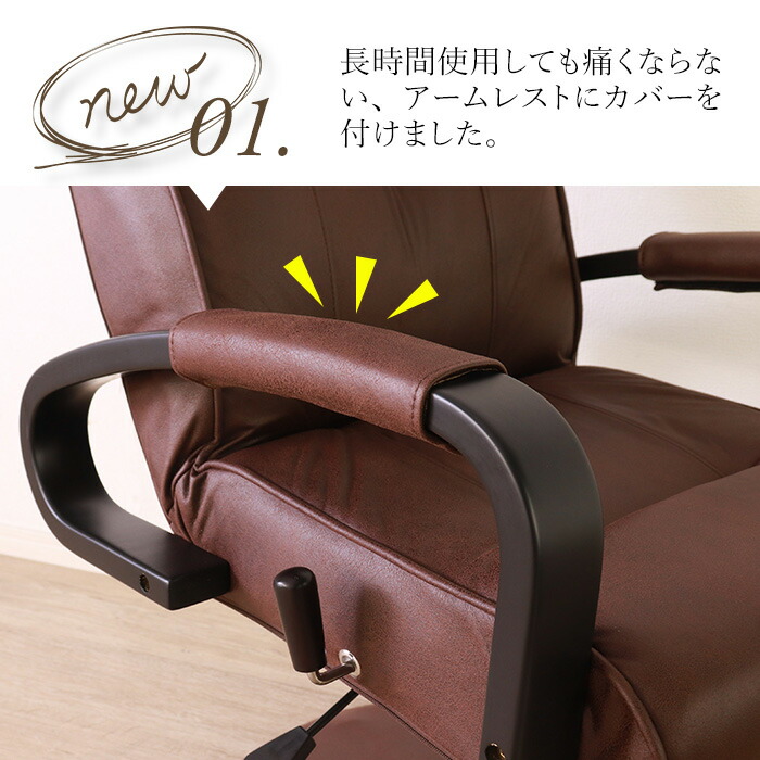 楽天市場】☆新しくなった回転高座椅子 ダークブラウン