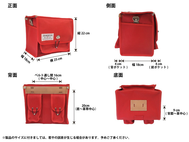 楽天市場】【犬印鞄】犬印純綿6号帆布自転車用フロントバッグ（小