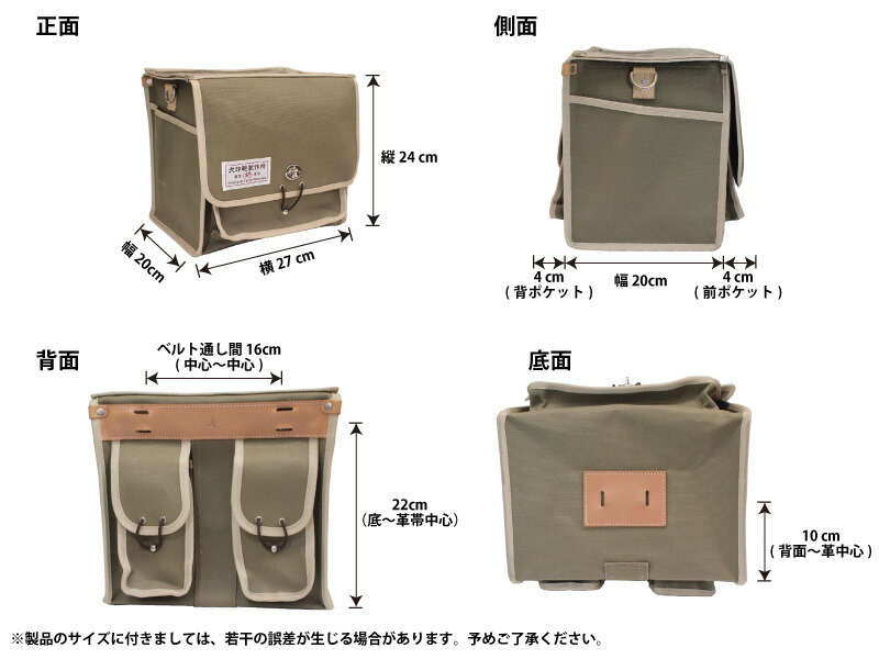 楽天市場】【犬印鞄】犬印純綿6号帆布自転車用フロントバッグ（大