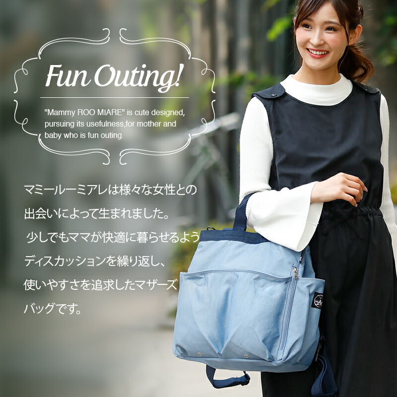 ROOTOTE familiarコラボ マザーズバッグ マザーズバッグ/マザーズ