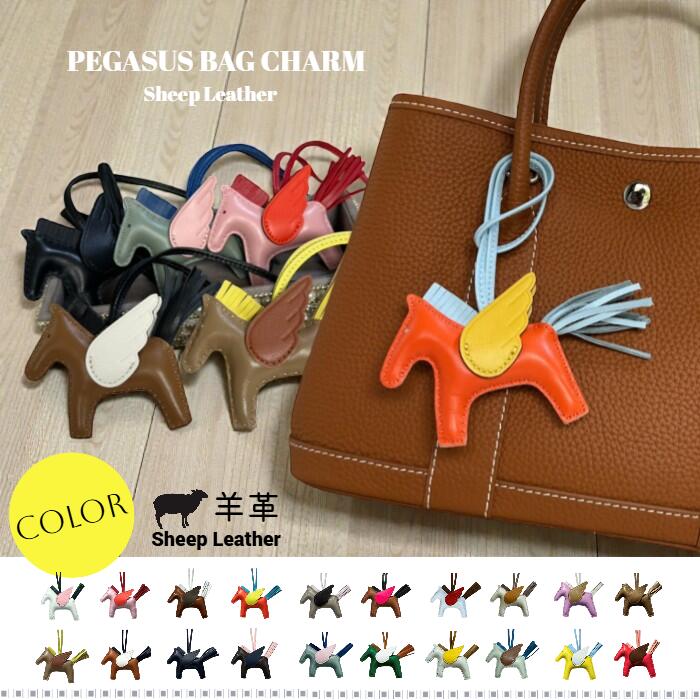 楽天市場】馬 ペガサス 高級 バッグチャーム シープレザー ストラップ