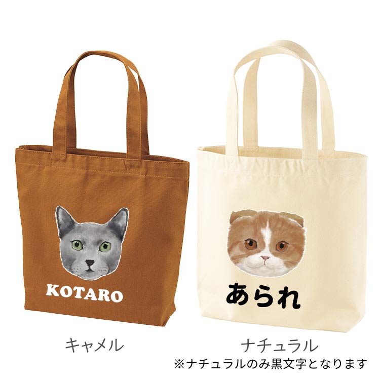 楽天市場】トートバッグ Mサイズ 手描きネコ CAB1508 】 雑貨 グッズ