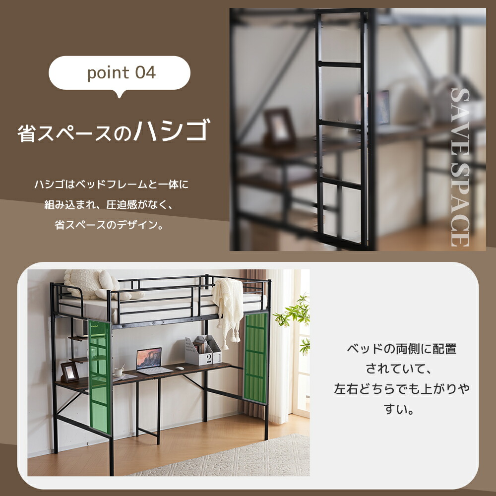 楽天市場】【スーパーセール限定価格】システムベット ロフトベッド