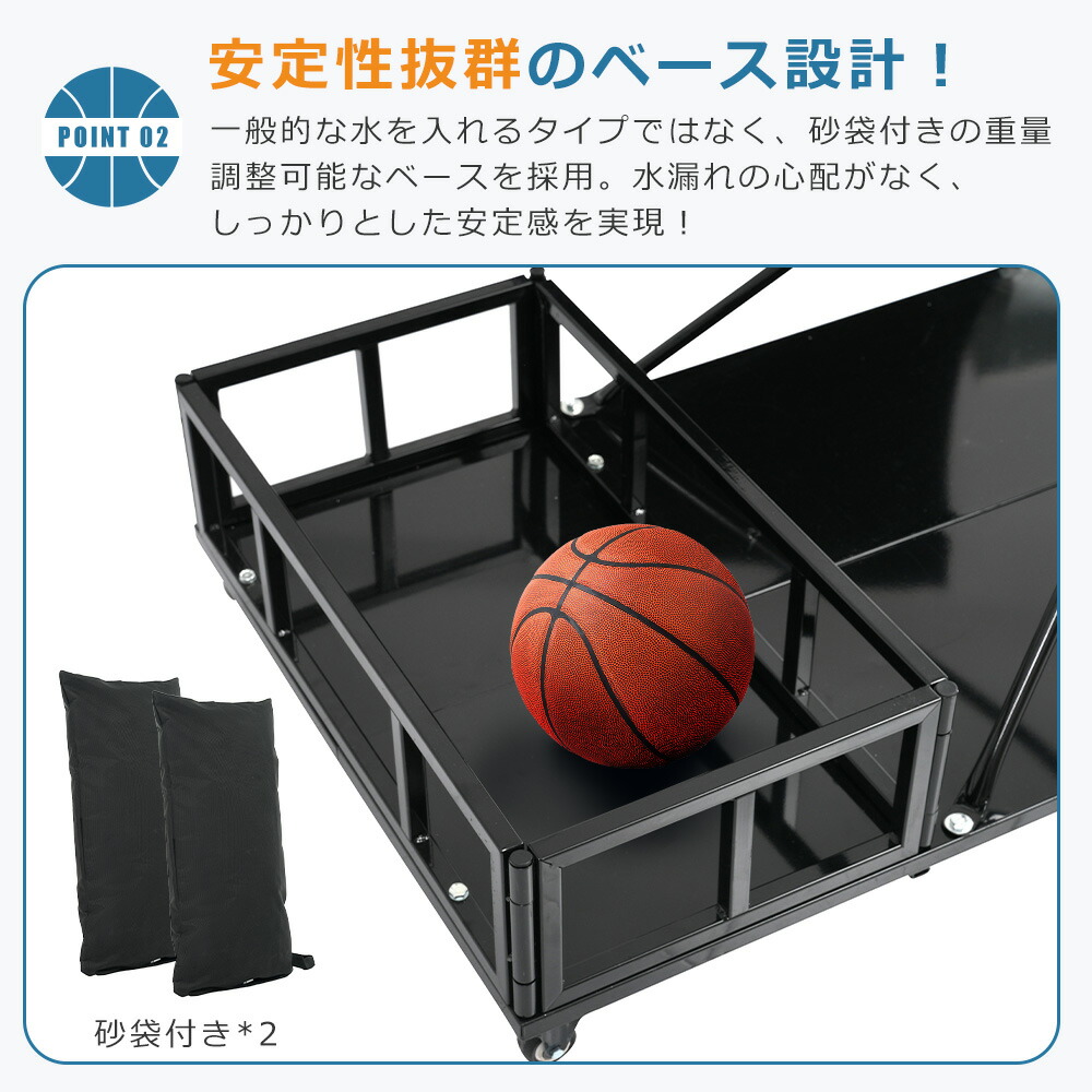 楽天市場】【スーパーセール限定価格】バスケットゴール 高さ調節