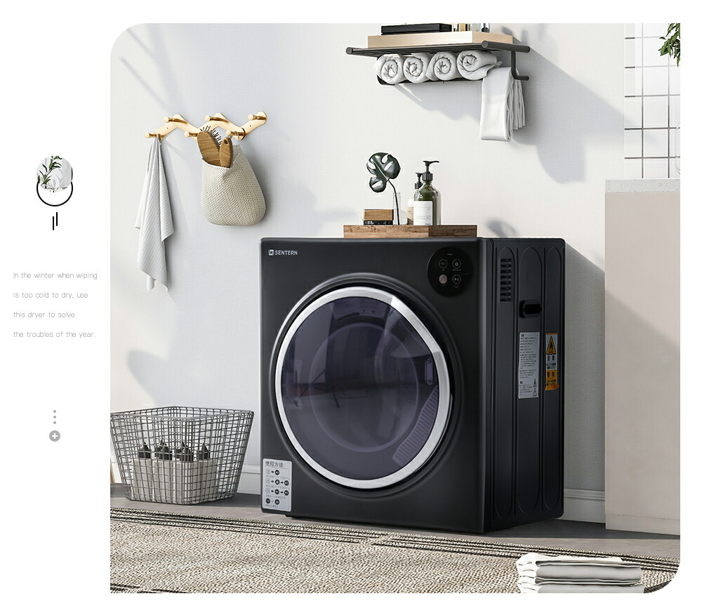 楽天市場】【スーパーセール限定価格】SENTERN 小型衣類乾燥機 衣類