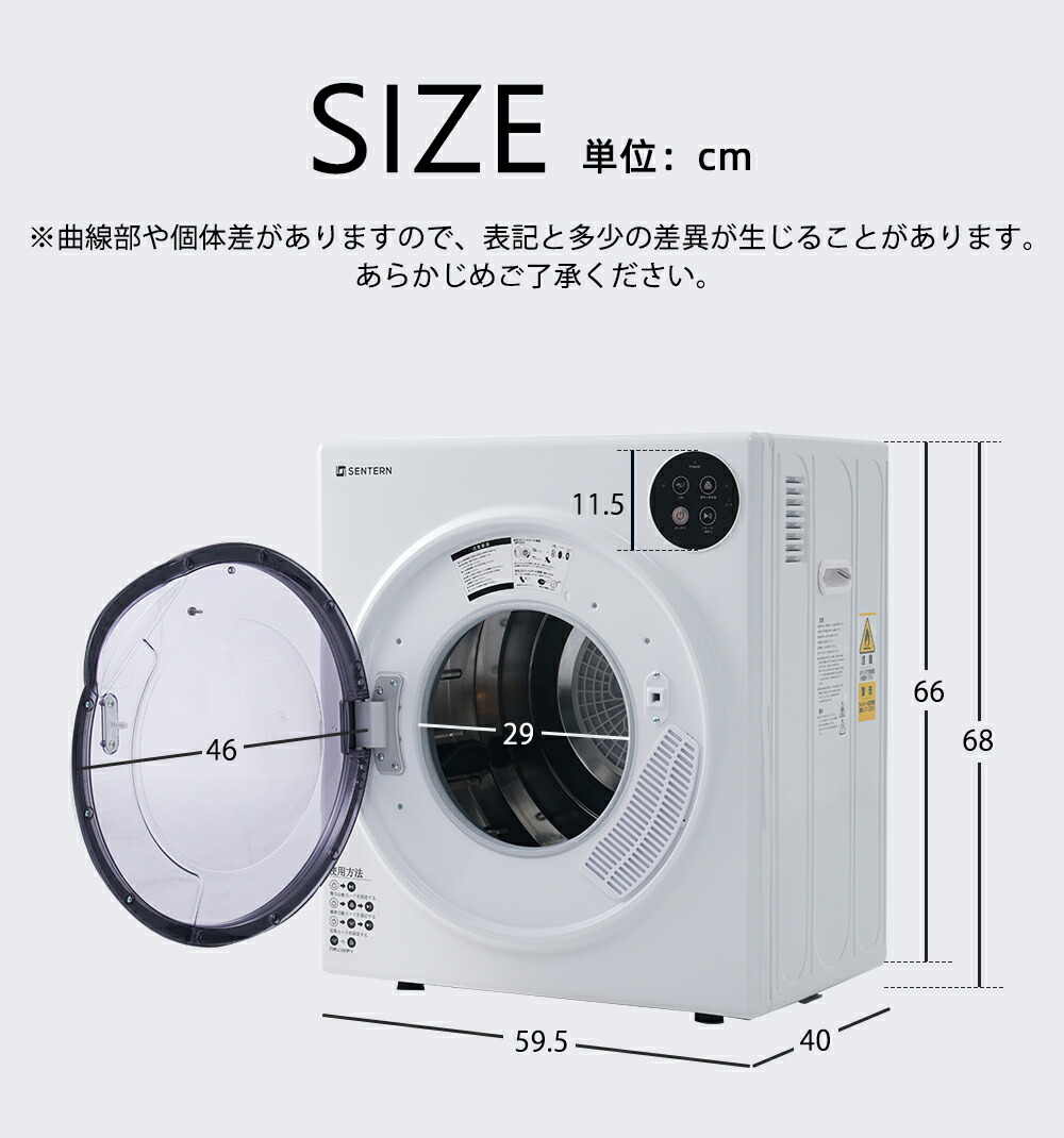 楽天市場】【スーパーセール限定価格】SENTERN 小型衣類乾燥機 衣類