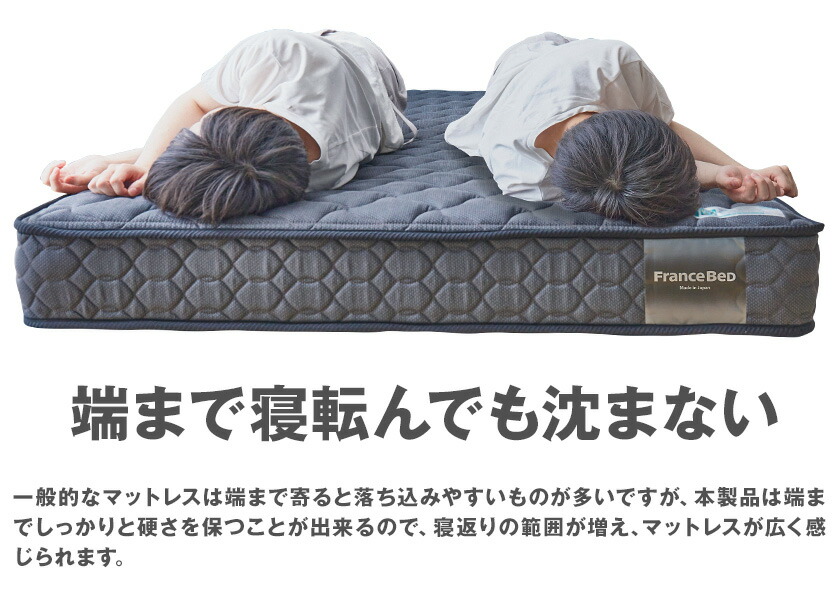 楽天市場】フランスベッド マットレス シングル 2年保証 寝返りし
