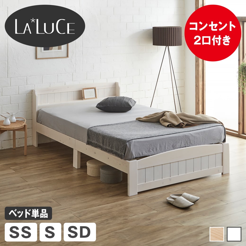 楽天市場】【4日20時〜☆10％OFF&抽選ポイント還元！】 ラルーチェ