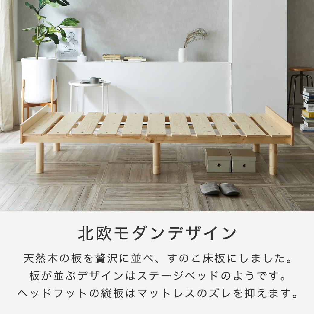 楽天市場】マーヴィン すのこベッド ローベッド セミシングル シングル