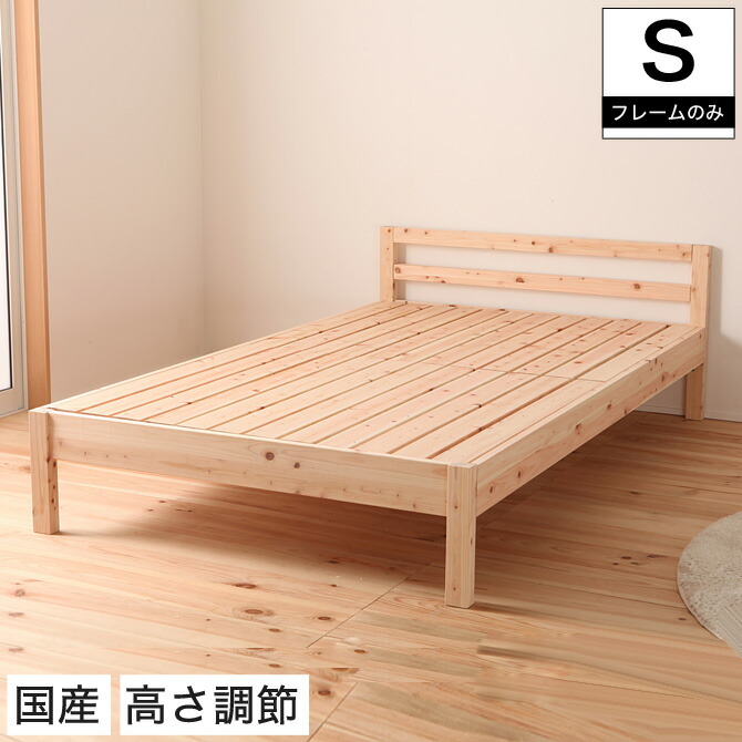 楽天市場】【4日20時〜☆ポイント10倍&抽選ポイント還元】 すのこ