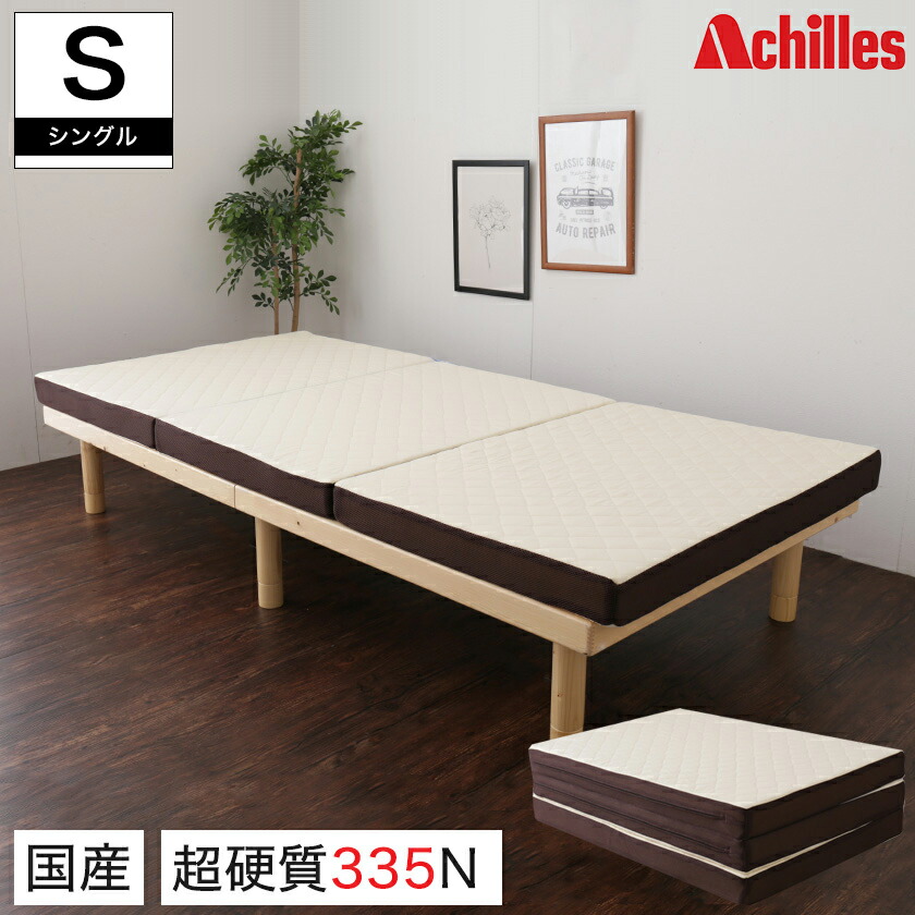 楽天市場】【エントリーでポイント12倍☆3/1限定！】 マットレス