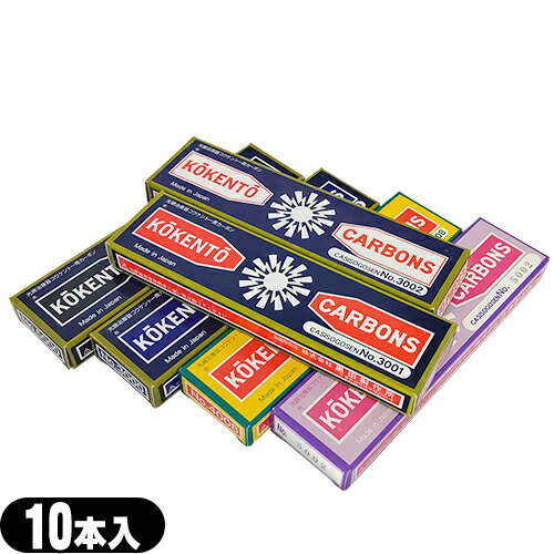 楽天市場】コウケントー カーボン 4008（医薬品・コンタクト・介護）の通販