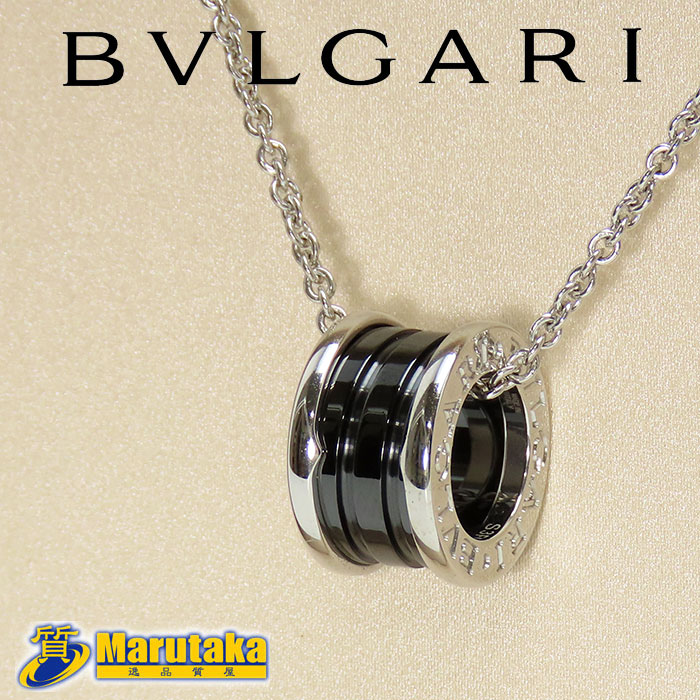 楽天市場】BVLGARI ブルガリ セーブ ザ チルドレン シルバー
