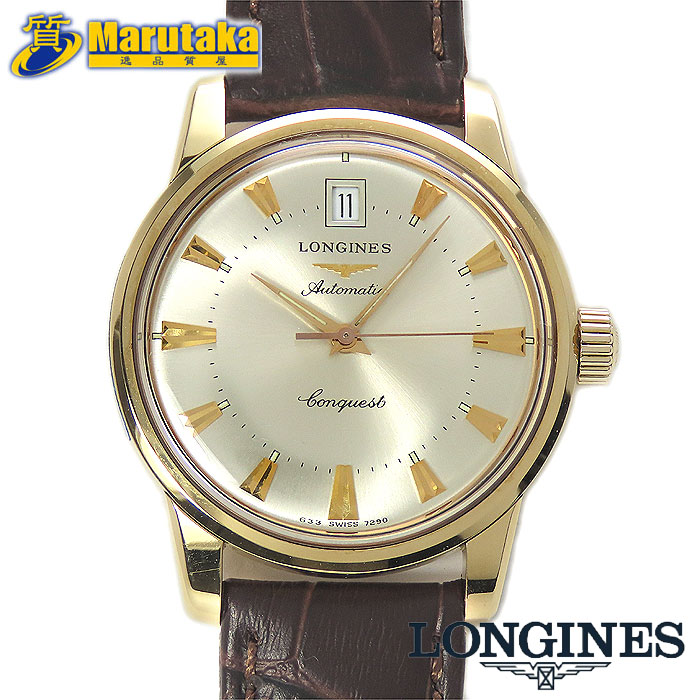 楽天市場】LONGINES ロンジン コンクエスト K18 750 無垢 七宝