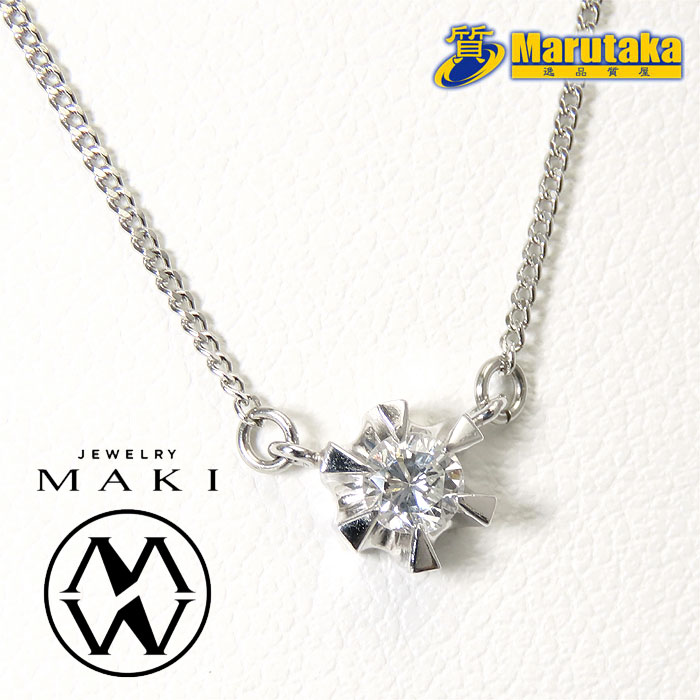 楽天市場】ジュエリー マキ ダイヤモンド プラチナ ネックレス Pt850