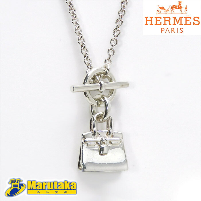 楽天市場】HERMES エルメス ネックレス アミュレット バーキン Ag925